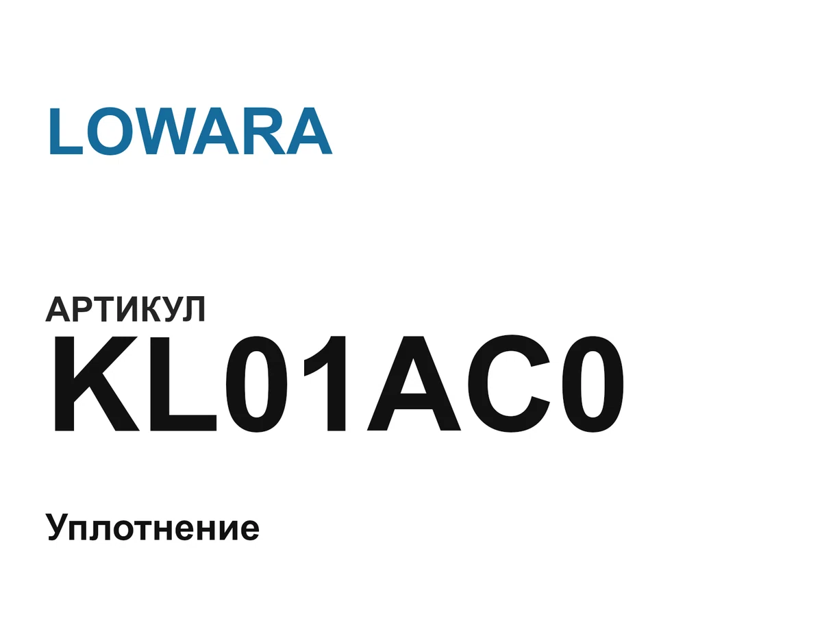 KL01AC0 LOWARA