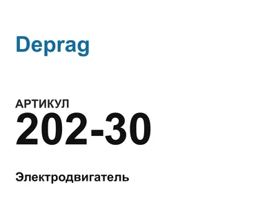 20230 Deprag