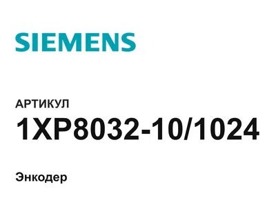 1XP8032101024 Siemens