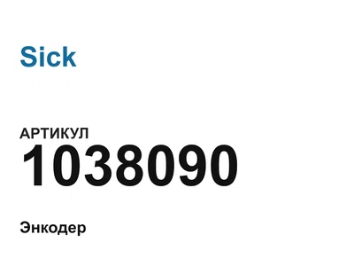 1038090 Sick