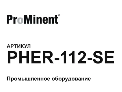 PHER112SE Prominent
