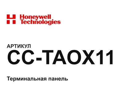 CCTAOX11 Honeywell