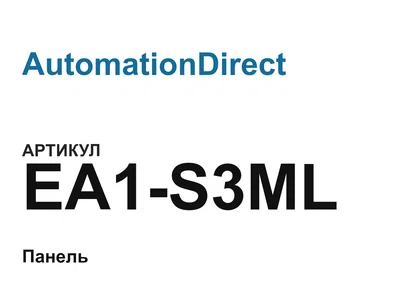 EA1S3ML AutomationDirect