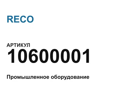 10600001 RECO