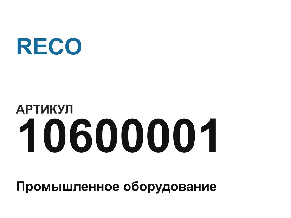 10600001 RECO