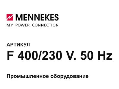 F400230V50Hz Mennekes