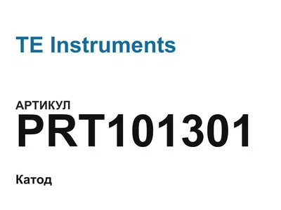 PRT101301 TE Instruments