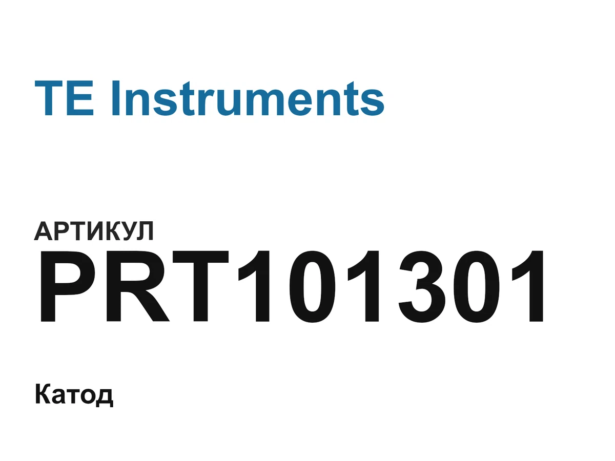 PRT101301 TE Instruments