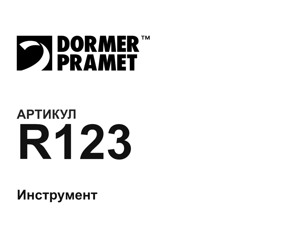 R123 DORMER