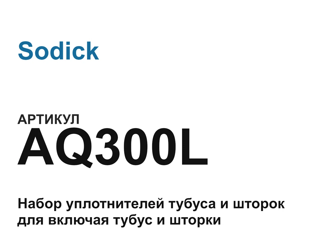 AQ300L Sodick