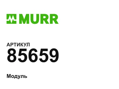 85659 Murrelektronik