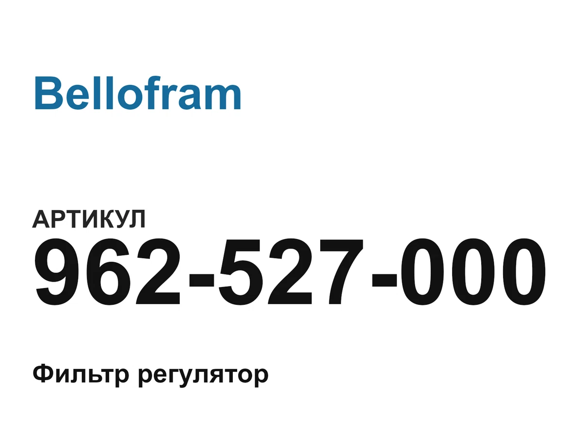 962527000 Bellofram