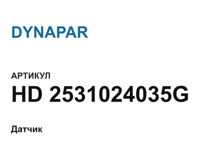 HD2531024035G DYNAPAR