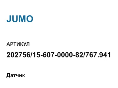 20275615607000082767941 JUMO