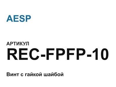 RECFPFP10 AESP