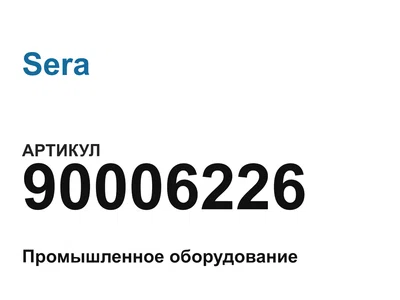 90006226 Sera