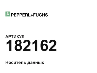 182162 Pepperl+Fuchs