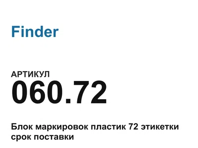 06072 Finder