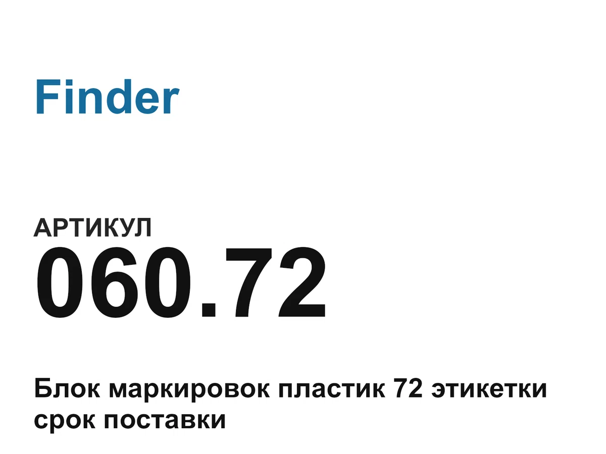 06072 Finder