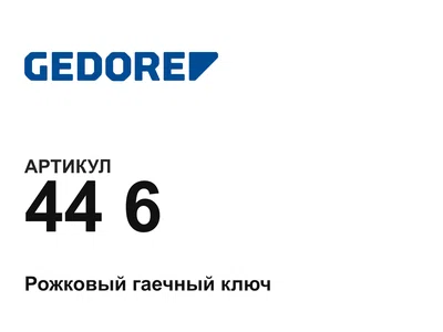 446 GEDORE