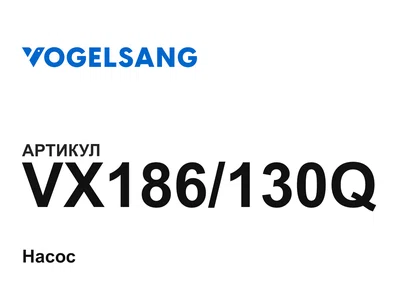VX186130Q VOGELSANG