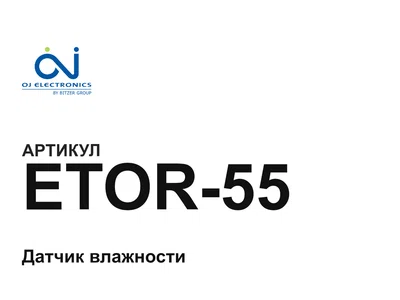 ETOR55 OJ Electronics