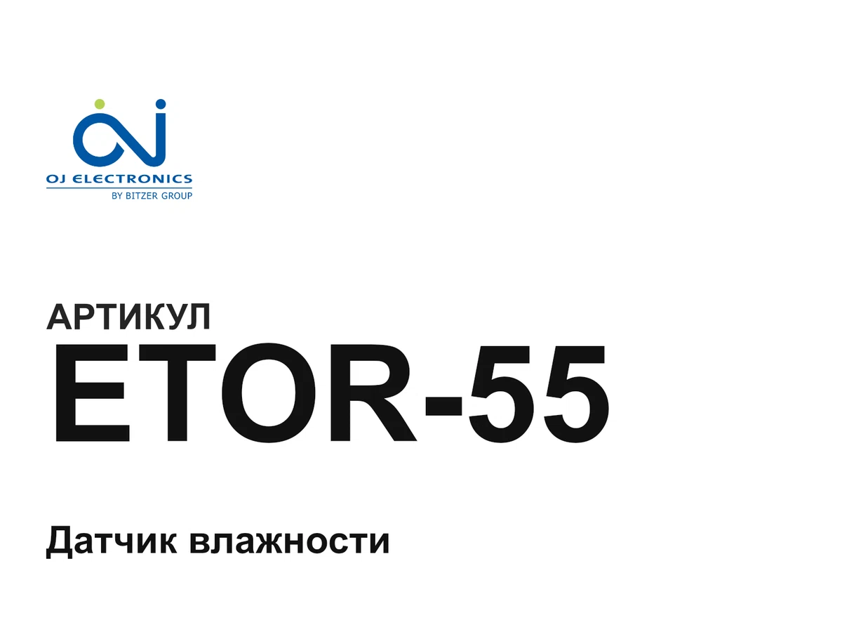 ETOR55 OJ Electronics