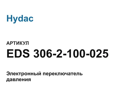 EDS3062100025 Hydac