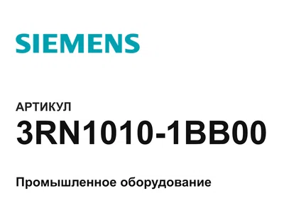 3RN10101BB00 Siemens