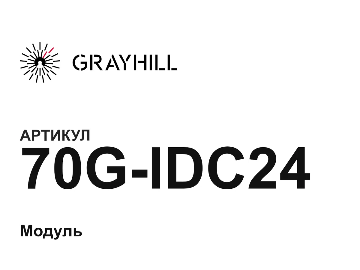 70GIDC24 Grayhill