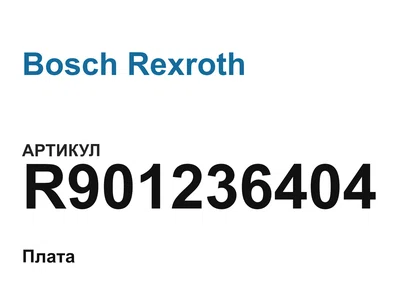 R901236404 Bosch Rexroth