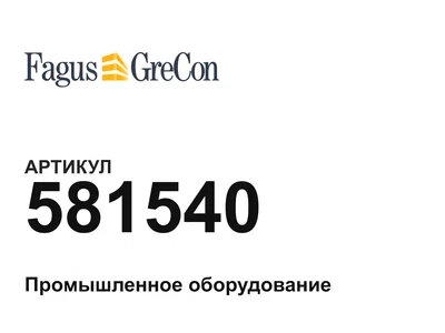 581540 Grecon