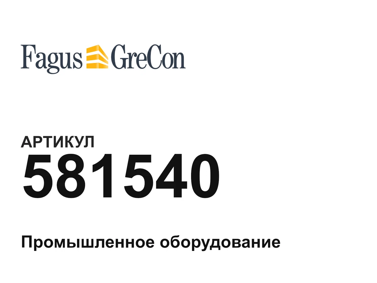 581540 Grecon