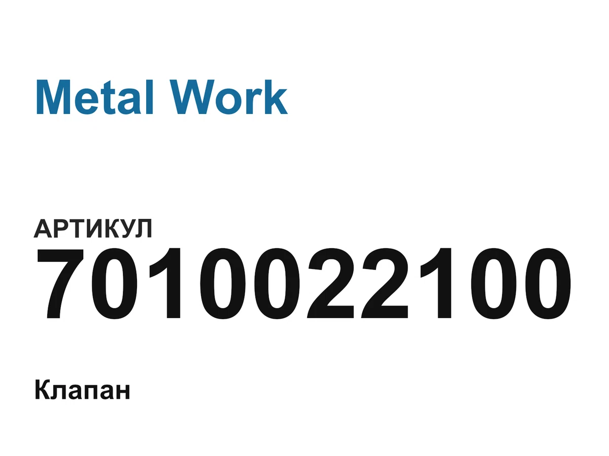 7010022100 Metal Work
