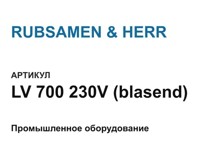 LV700230Vblasend RUBSAMEN & HERR