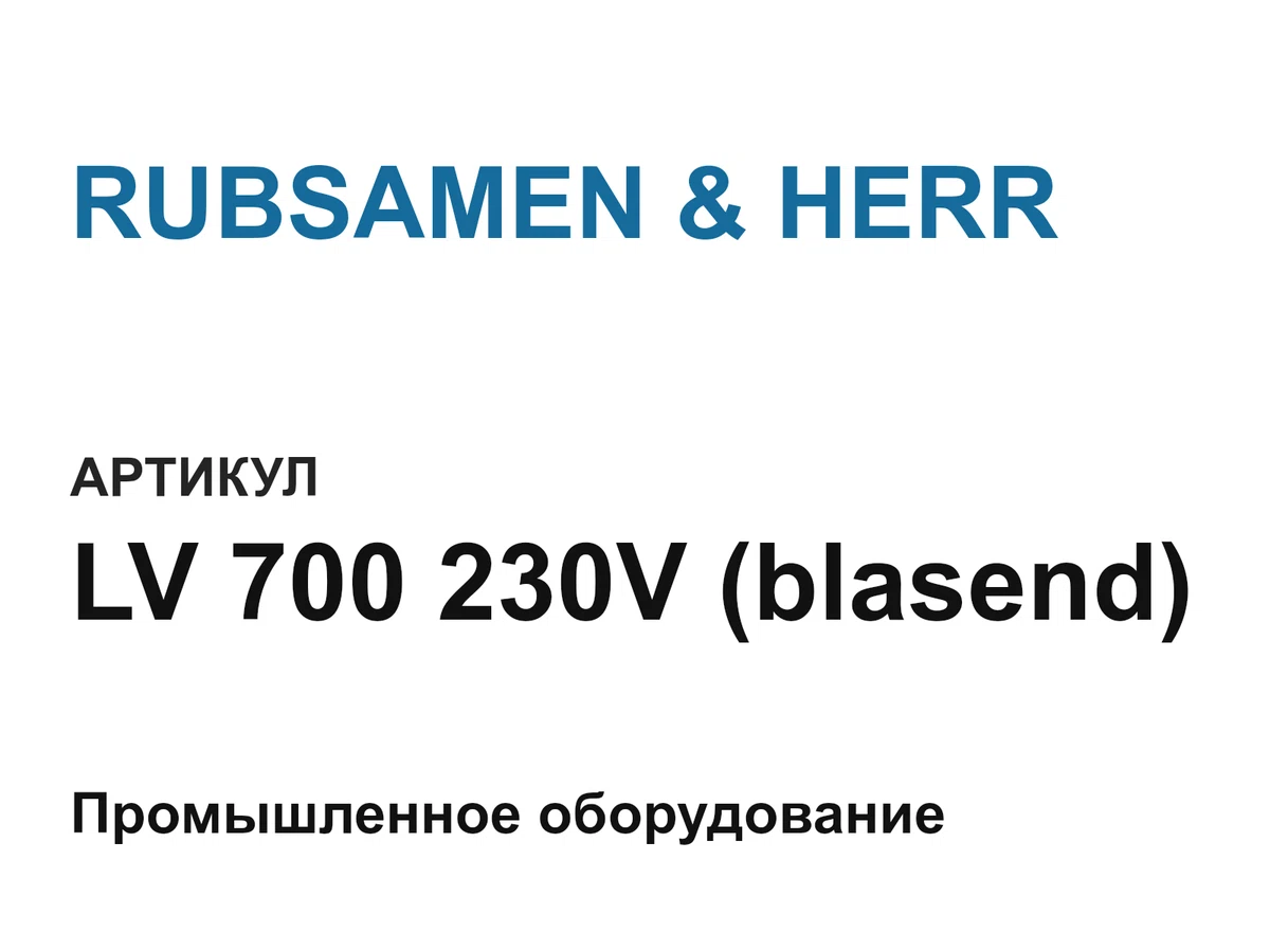LV700230Vblasend RUBSAMEN & HERR