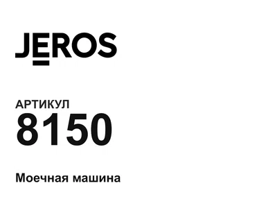 8150 Jeros