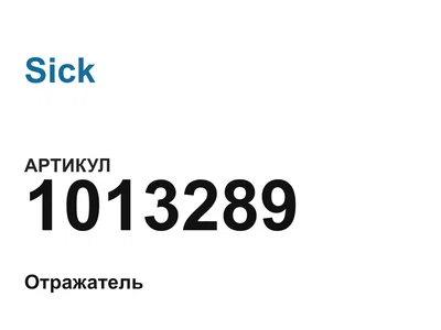 1013289 Sick