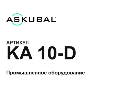 KA10D Askubal