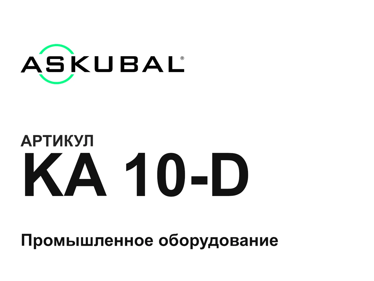 KA10D Askubal