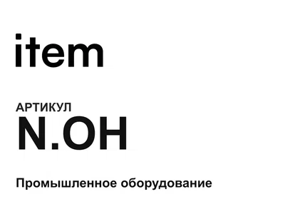 NOH item