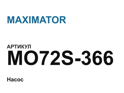 MO72S366 MAXIMATOR