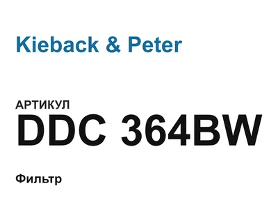 DDC364BW Kieback & Peter