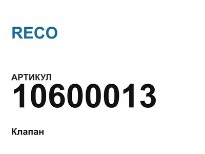 10600013 RECO