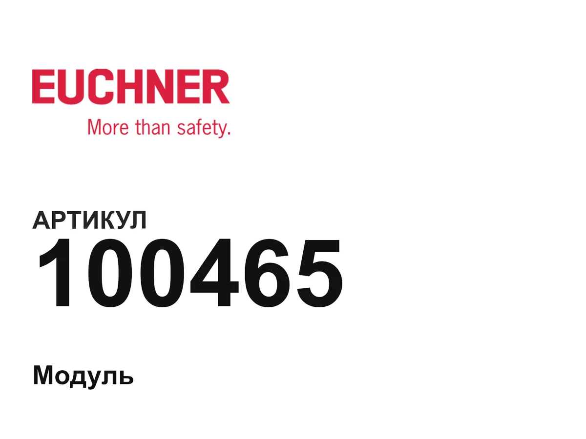 100465 Euchner