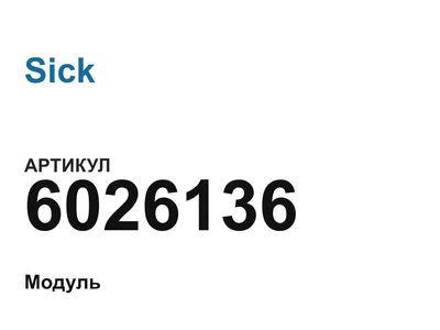 6026136 Sick