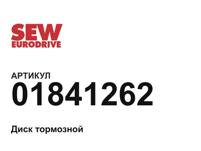 01841262 SEW-EURODRIVE