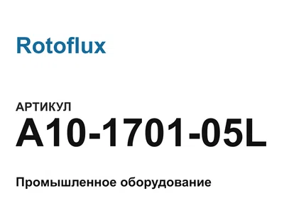A10170105L Rotoflux