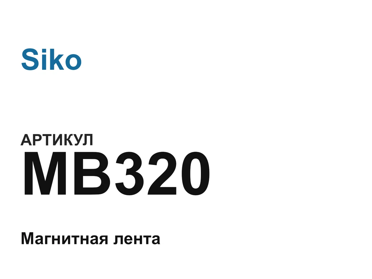 MB320 Siko