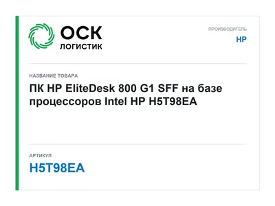 H5T98EA HP